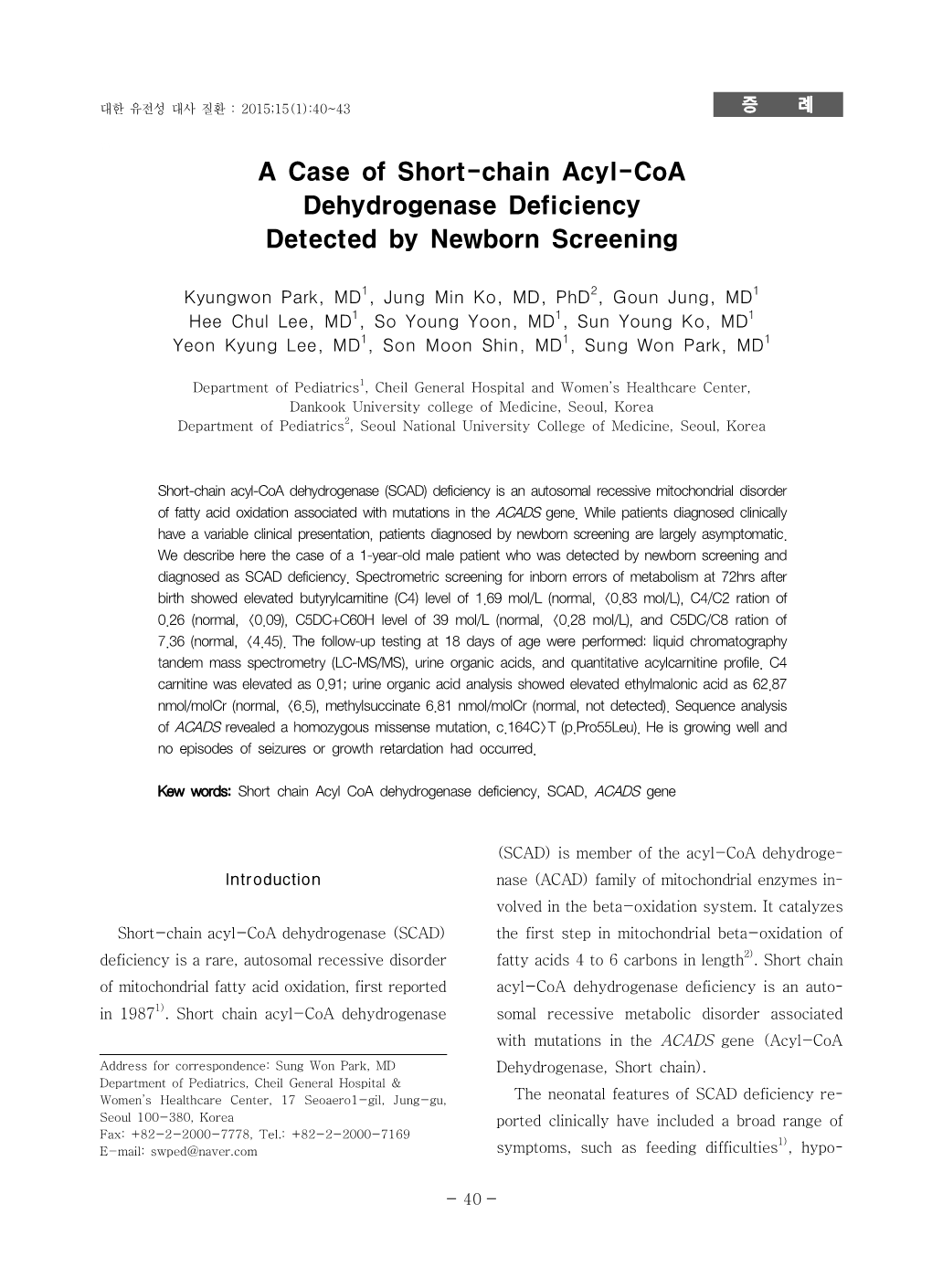 A Case of Short-Chain Acyl-Coa Dehydrogenase Deficiency Detected by Newborn Screening