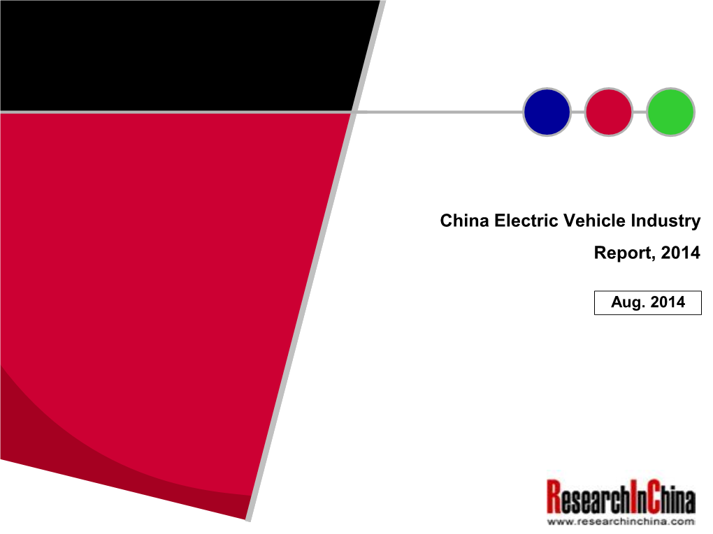 China Electric Vehicle Industry Report, 2014