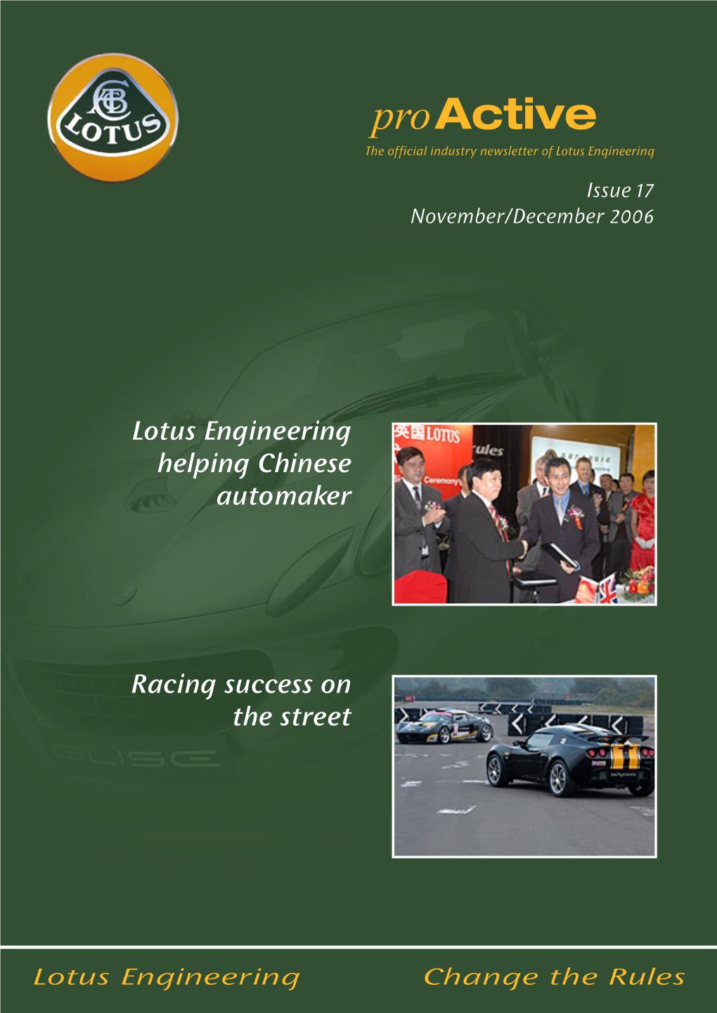 Racing Success on the Street Lotus Engineering Helping Chinese Automaker