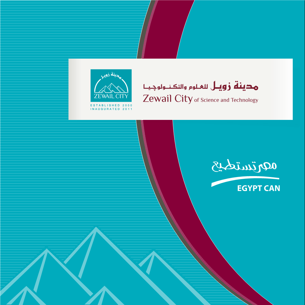É``«`¸Ƒdƒ``Æ`Μàdgh Ωƒ∏`©∏D Π`Jhr Áæjóe Zewail City of Science and Technology