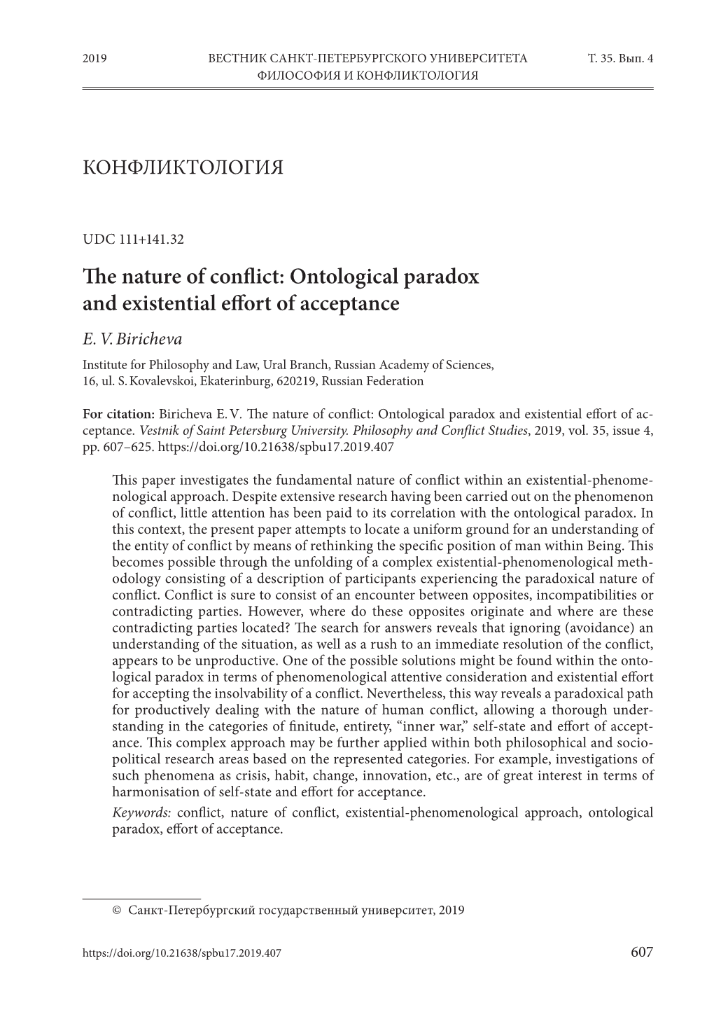 The Nature of Conflict: Ontological Paradox and Existential Effort of Acceptance E