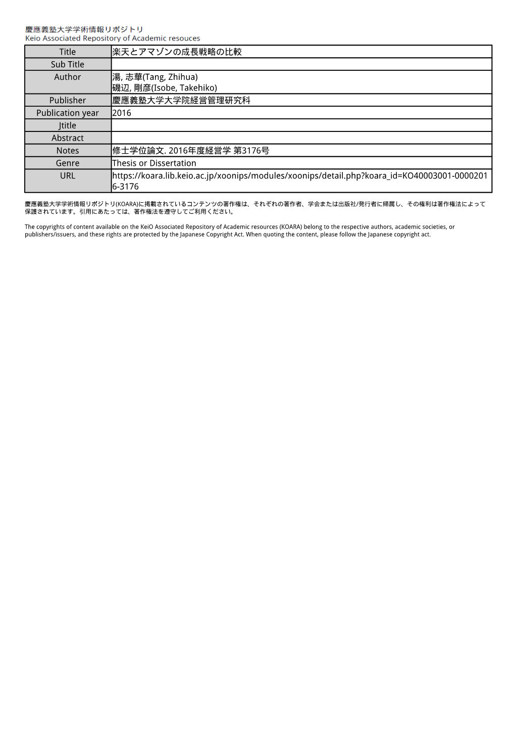 Title 楽天とアマゾンの成長戦略の比較 Sub Title Author 湯, 志華(Tang, Zhihua) 磯辺, 剛彦(Isobe, Takehiko) Publisher 慶應義塾大学大学院経営管理研究科 Publication Year 2016 Jtitle Abstract Notes 修士学位論文