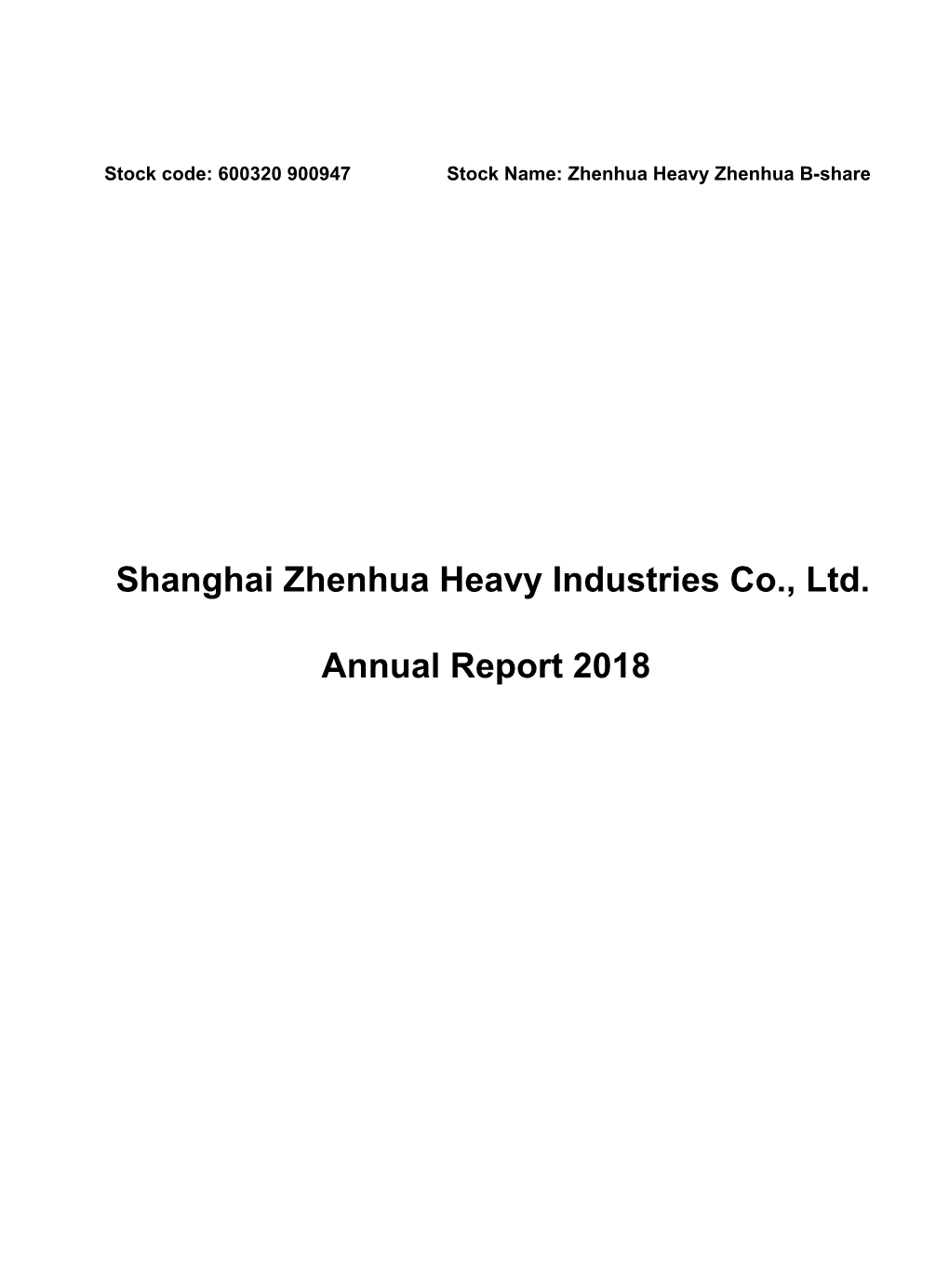 1. Shanghai Zhenhua Heavy Industries Co., Ltd. Annual Report