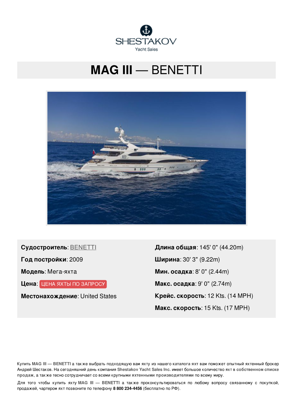 Mag Iii — Benetti