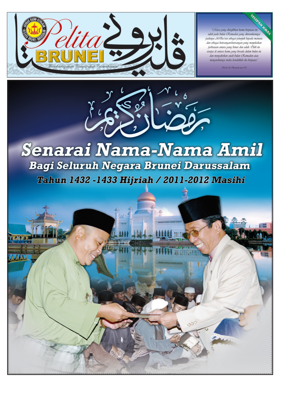 8/3/2011 Edisi Khas EDISI TAMBAHAN NAMA-NAMA AMIL 20