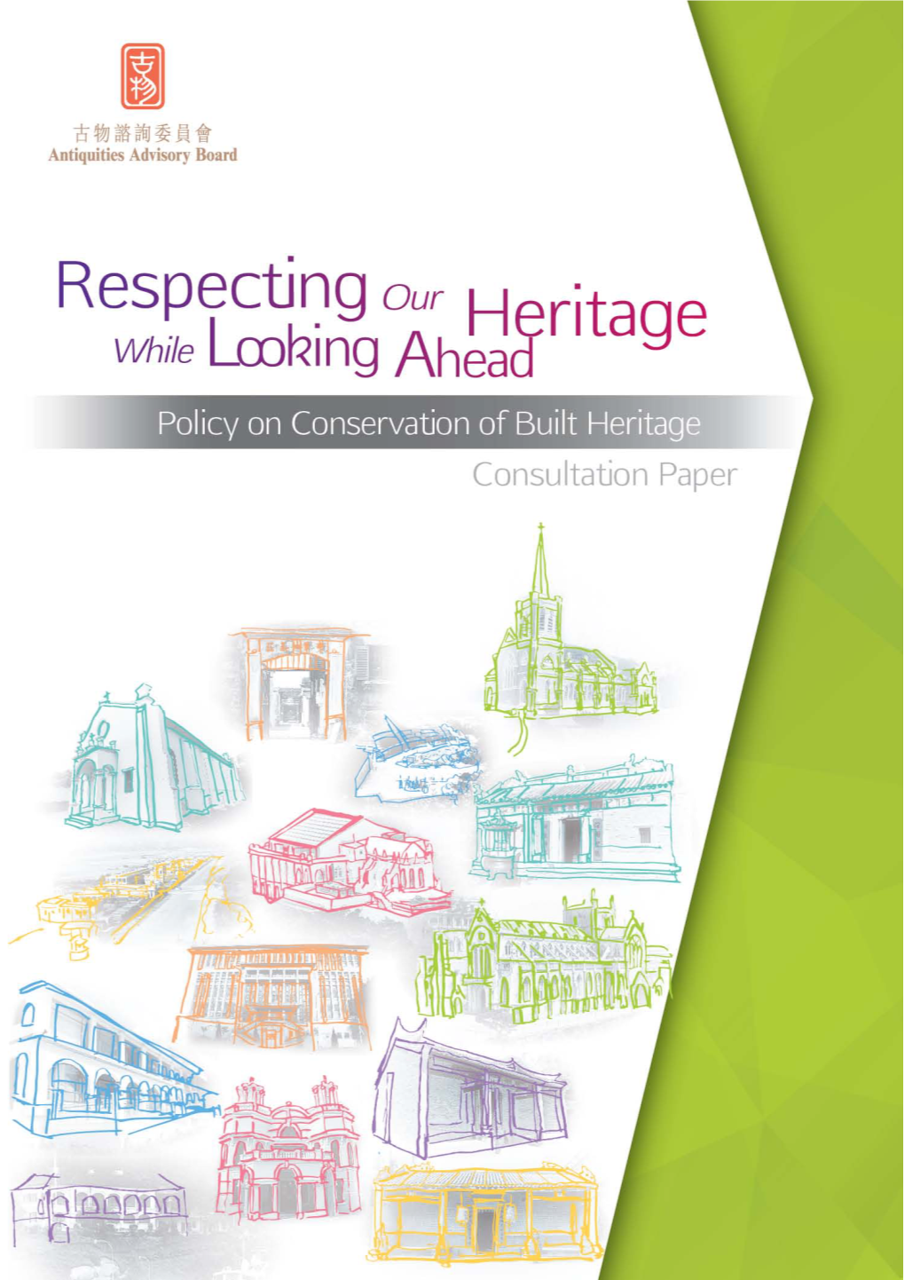 Policy on Conservation of Built Heritage Consultation Paper