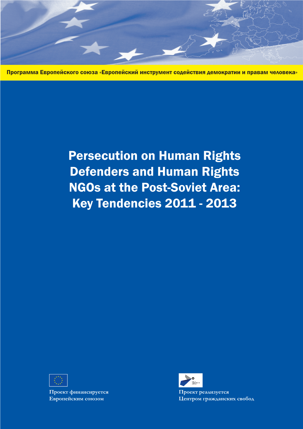 Persecution on Human Rights Defenders and Human Rights Ngos at the Post-Soviet Area: Key Tendencies 2011 - 2013