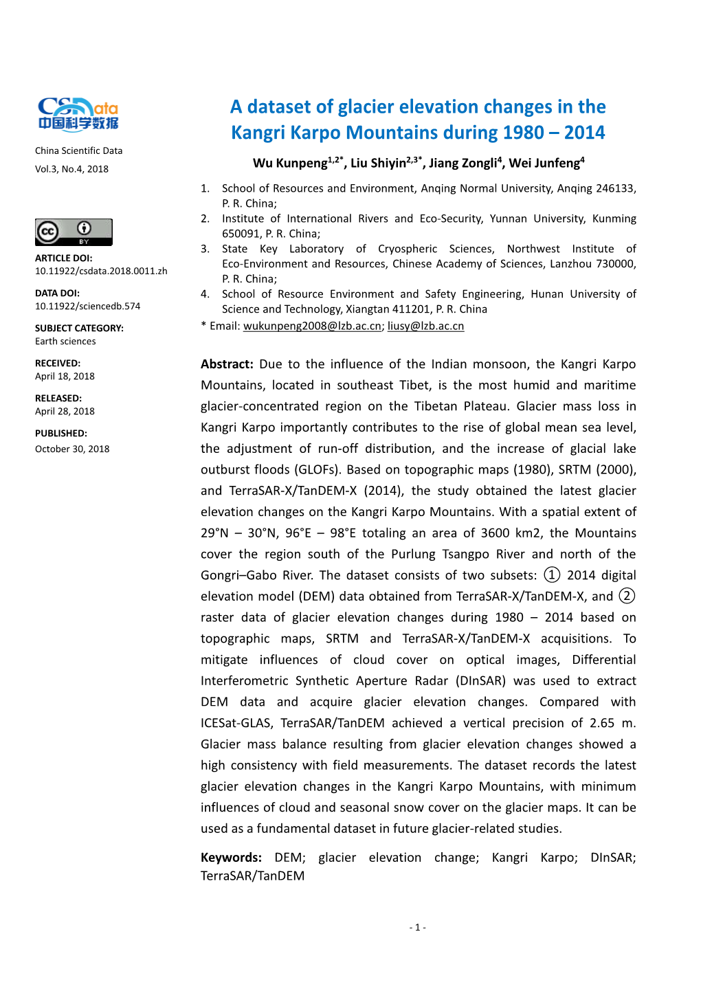 A Dataset of Glacier Elevation Changes in the Kangri Karpo Mountains During 1980 – 2014