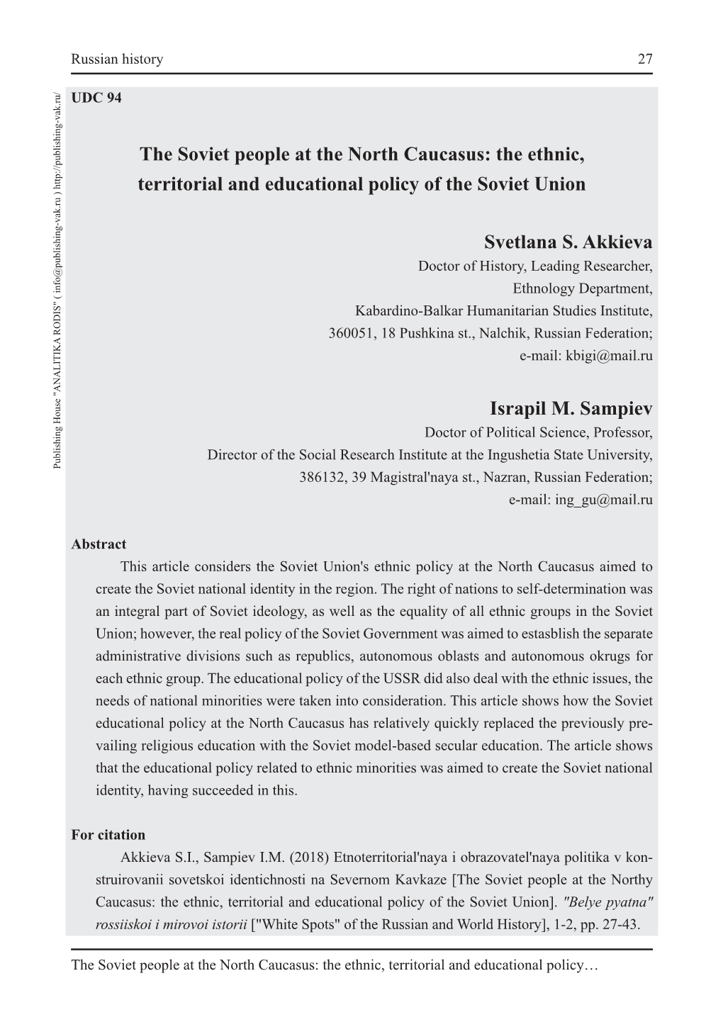 The Soviet People at the North Caucasus: the Ethnic, Territorial and Educational Policy… 30 "White Spots" of the Russian and World History