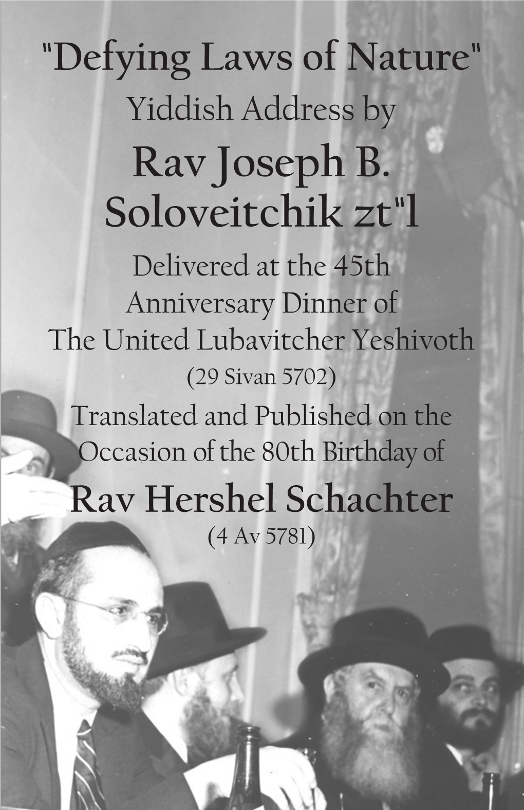 Rav Joseph B. Soloveitchik Zt"L