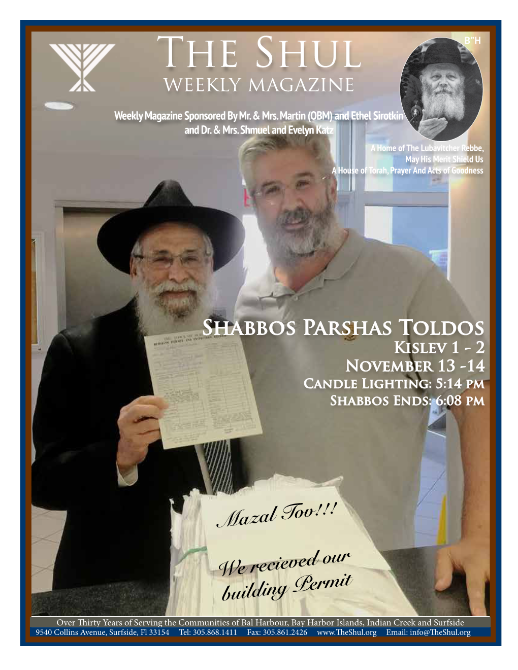 The Shul B”H Weekly Magazine