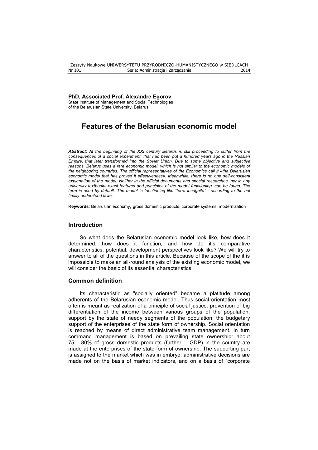Features of the Belarusian Economic Model