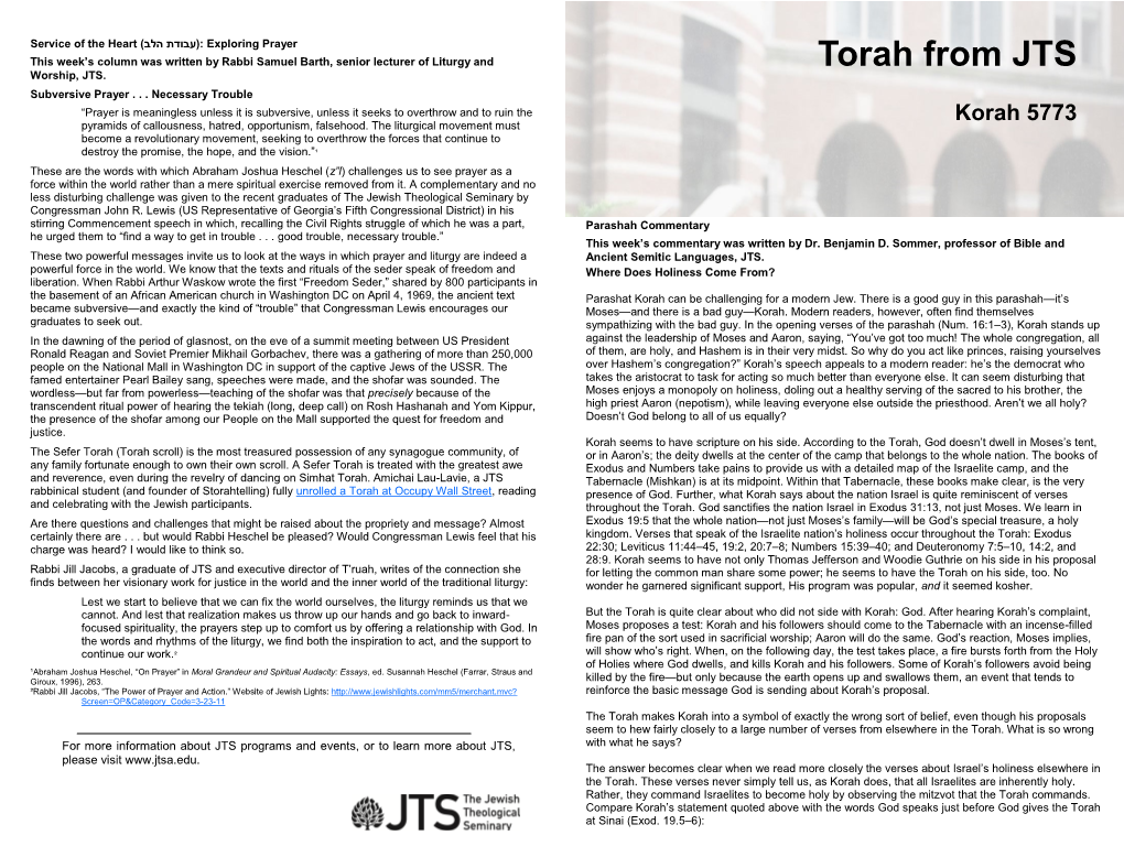 Torah from JTS Worship, JTS