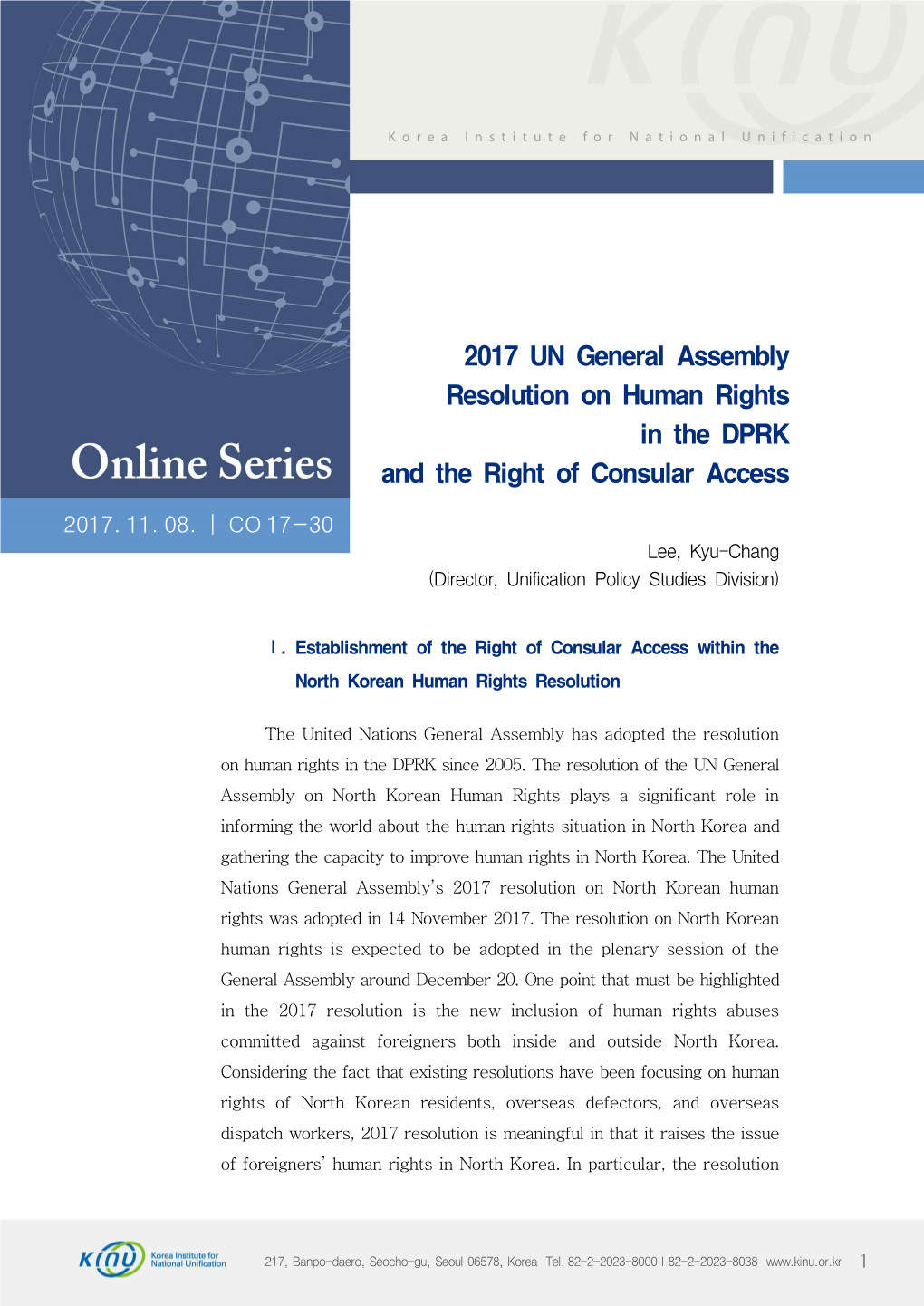 2017 UN General Assembly Resolution on Human Rights in the DPRK and the Right of Consular Access