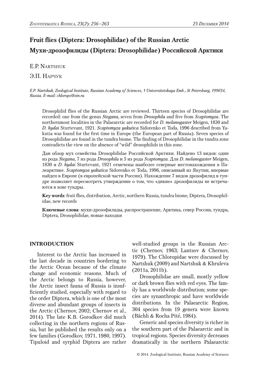 Fruit Flies (Diptera: Drosophilidae) of the Russian Arctic Мухи-Дрозофилиды (Diptera: Drosophilidae) Российской Арктики