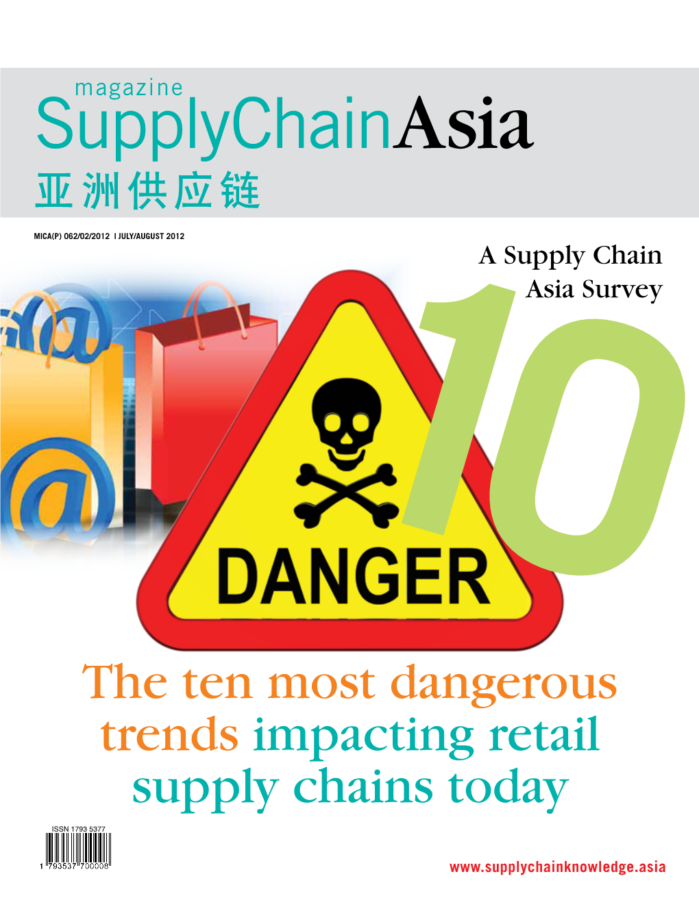 Magazine Supplychainasia 亚洲供应链