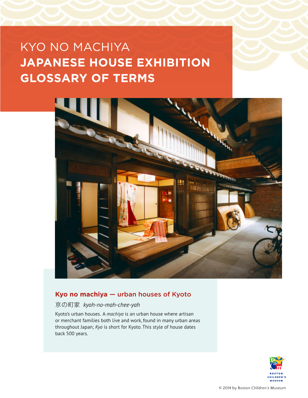 Kyo No Machiya Japanese House Exhibition Glossary of Terms