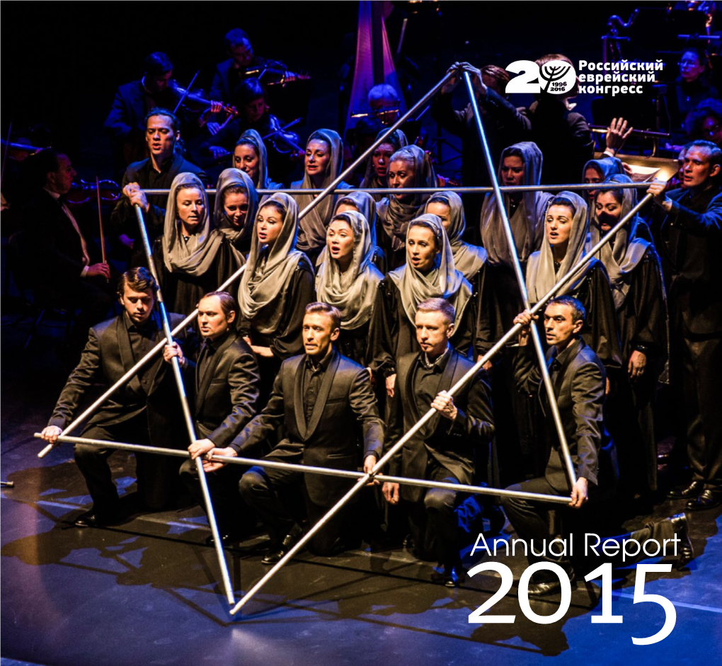 Annual Report