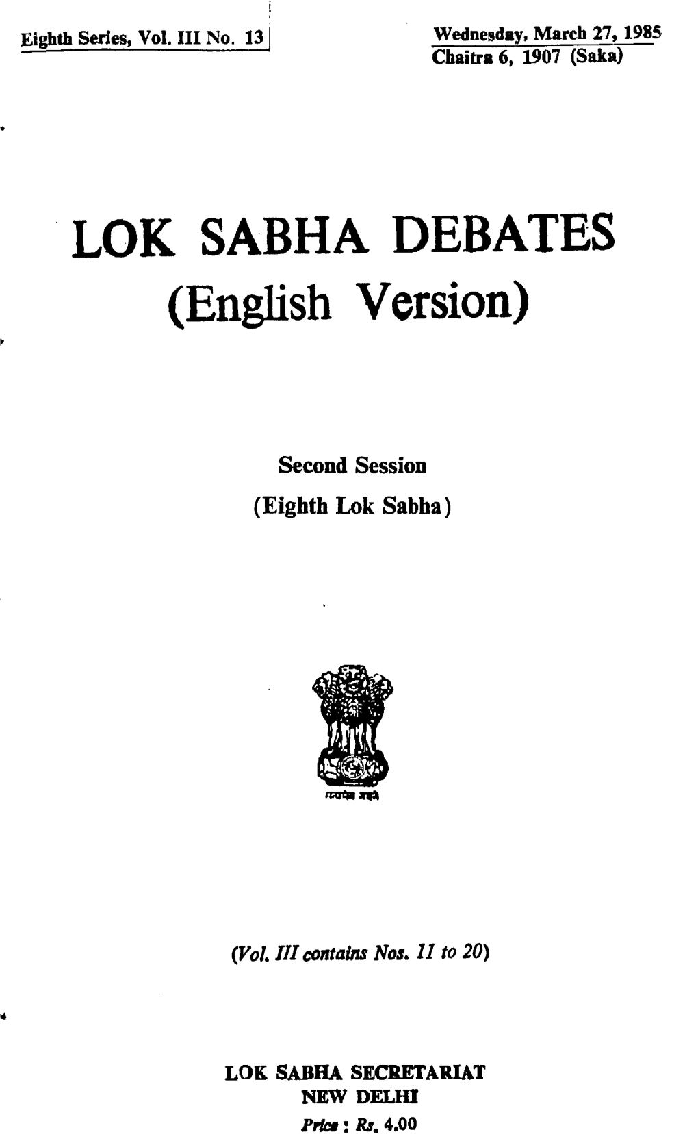 LOK SABHA DEBATES (English Version)