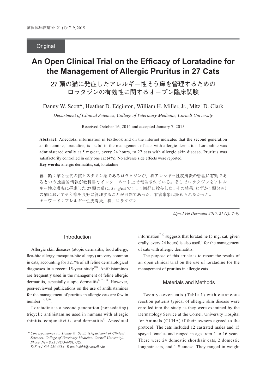 An Open Clinical Trial on the Efficacy of Loratadine for the Management of Allergic Pruritus in 27 Cats 27 頭の猫に発症したアレルギー性そう痒を管理するための ロラタジンの有効性に関するオープン臨床試験