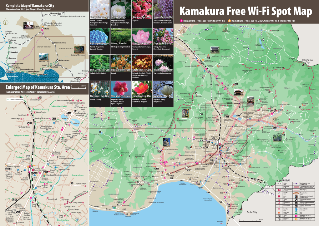 Kamakura Free Wi-Fi Spot Map of Ofuna Sta