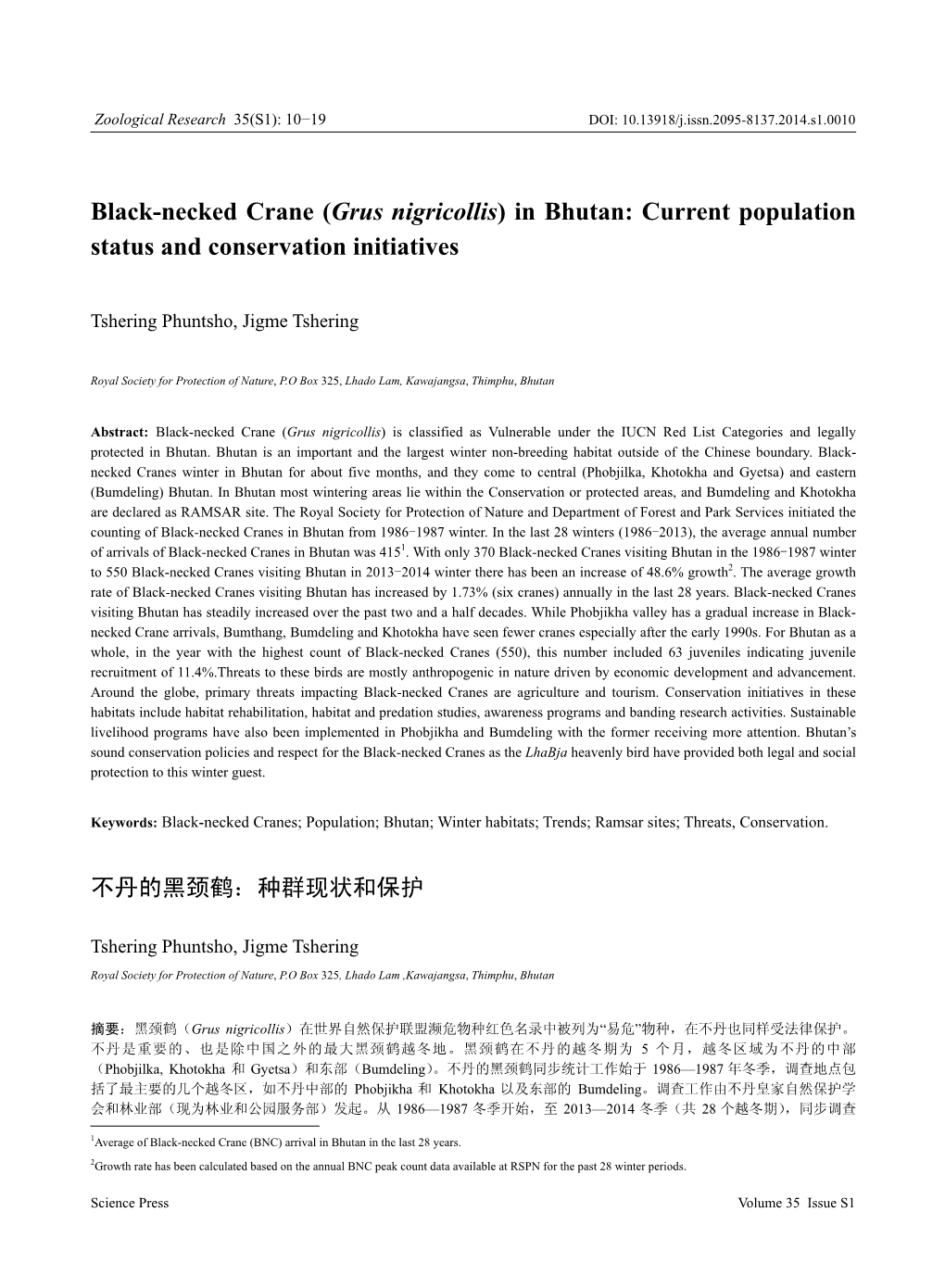 Black-Necked Crane (Grus Nigricollis) in Bhutan: Current Population Status and Conservation Initiatives