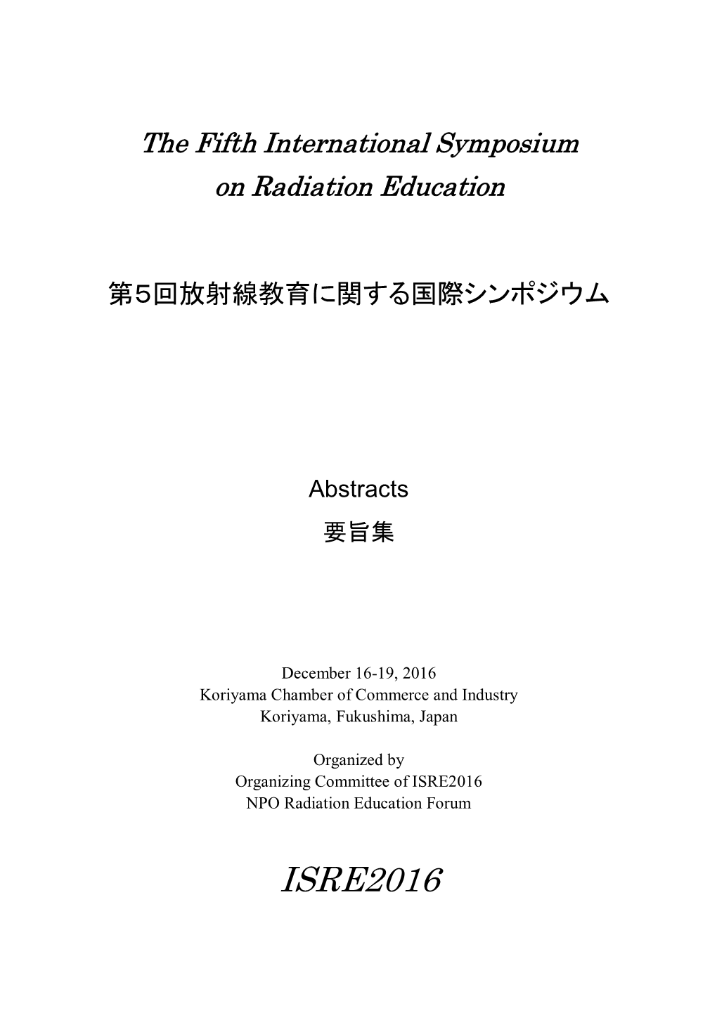 ISRE2016 NPO Radiation Education Forum