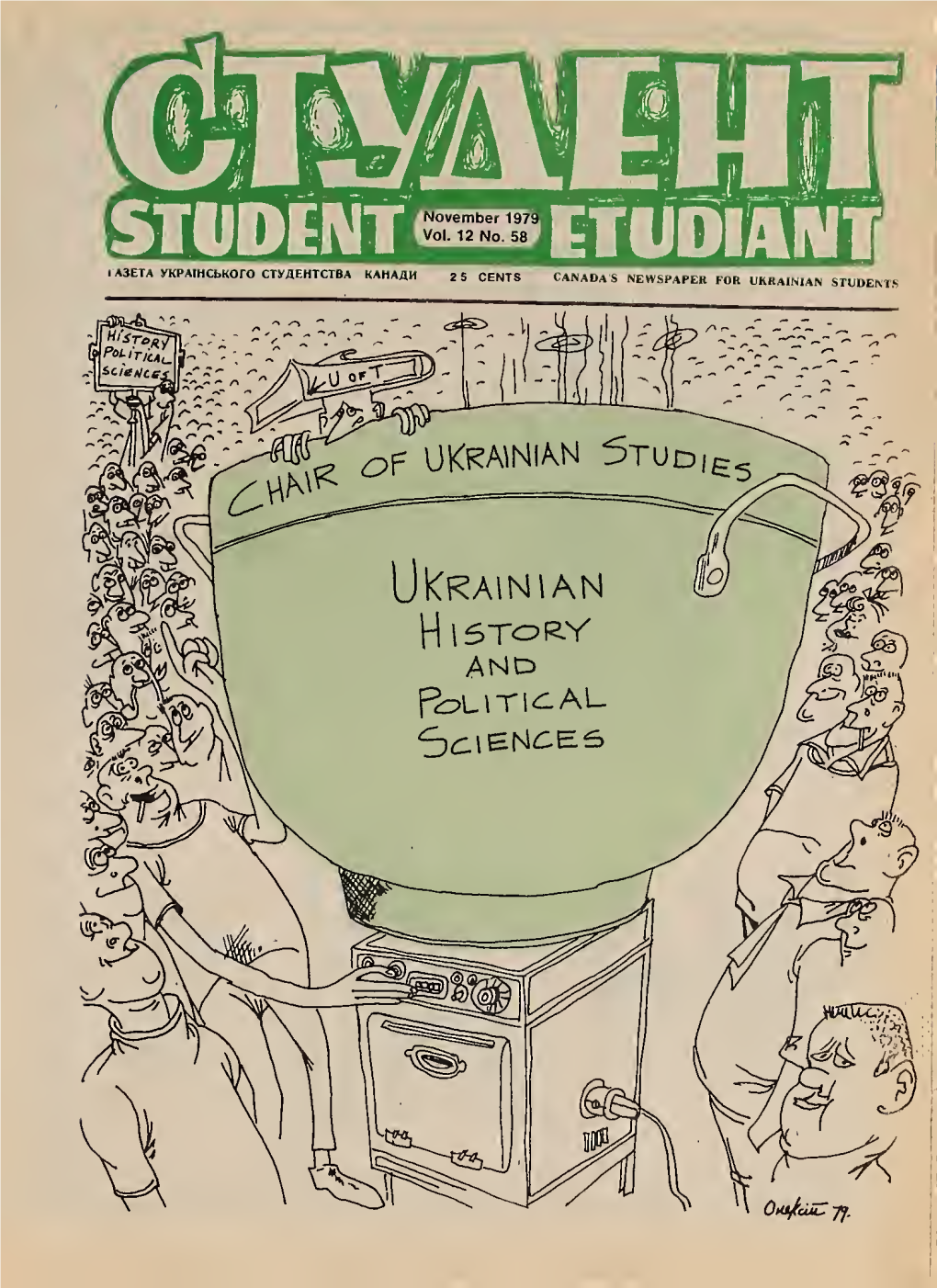 STUDENT 1979 November