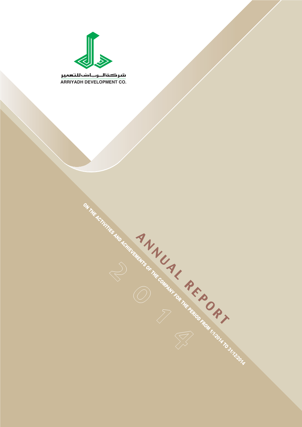 On the Activities and Achievements of the Company for the Period from 1/1/2014 to 31/12/2014 Annual Report 2014