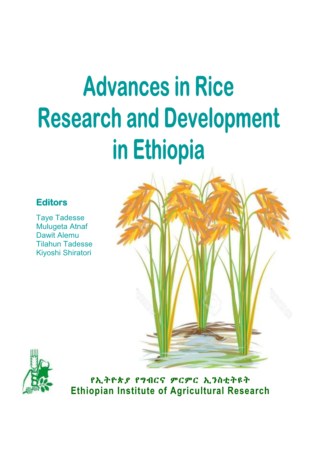 Advances in Rice Research and Development in Ethiopia