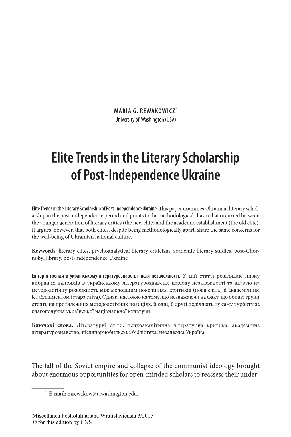 Elite Trends in the Literary Scholarship of Post-Independence Ukraine