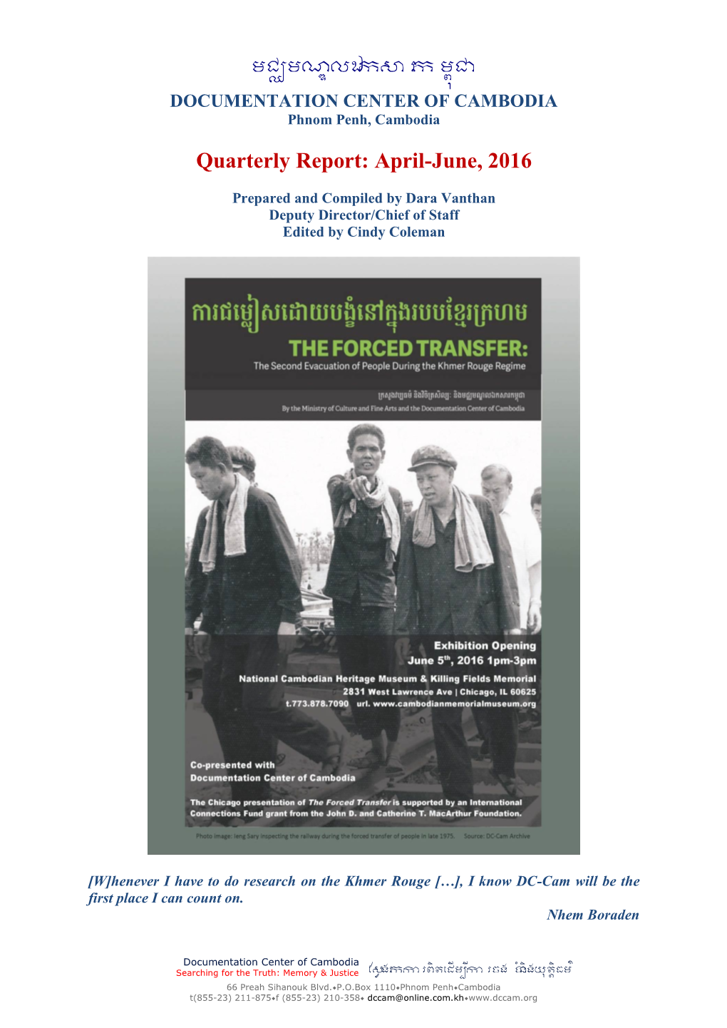 Third Quarterly Report, April – June, 2016