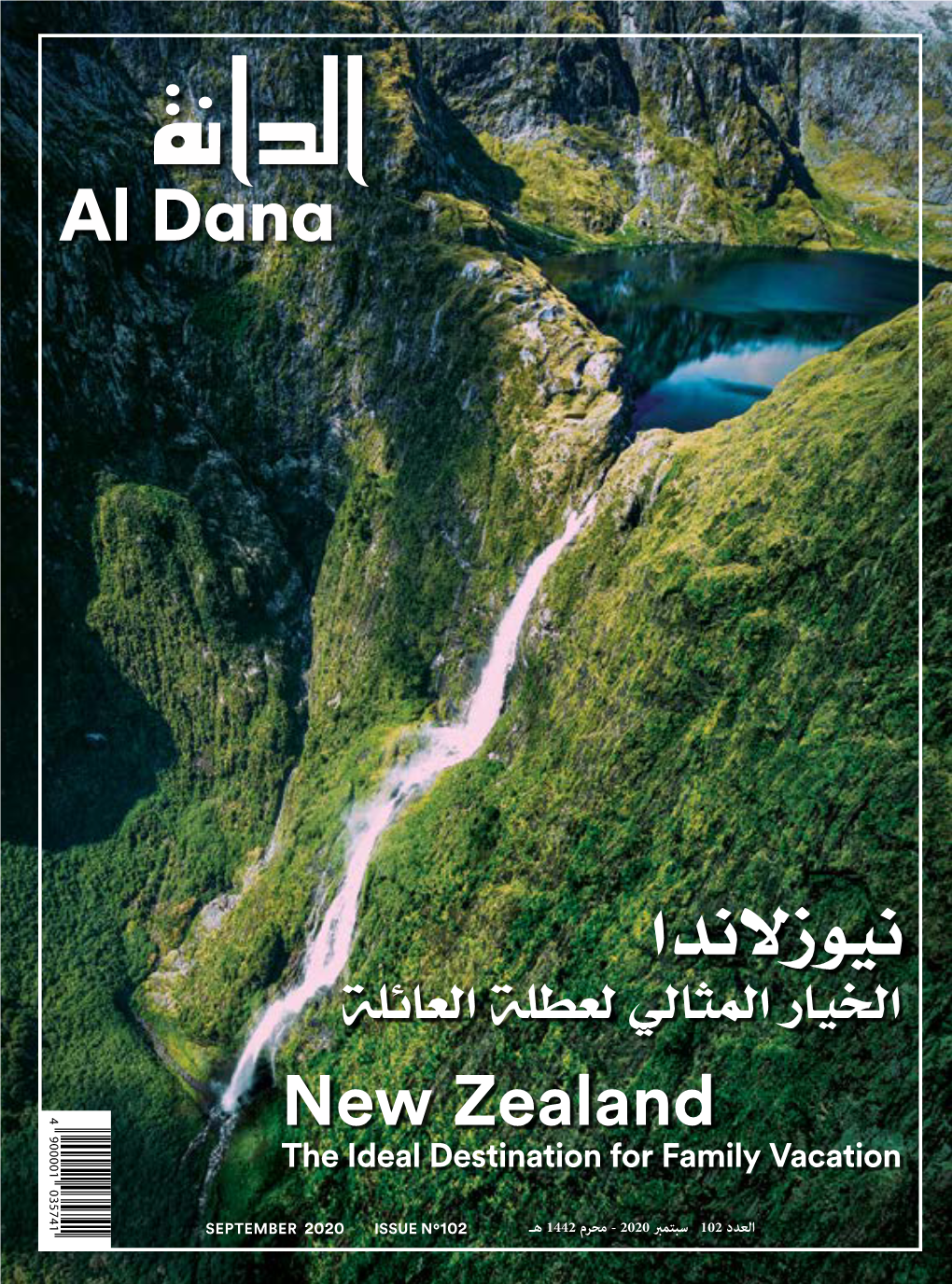 New Zealand Nº102 ISSUE خدمة متميزة ًابتداء من اللحظة التي ّتسجل فيها وصولك، إىل اللحظة التي تهبط فيها بسالم إىل أي من وجهاتنا البالغ عددها أكثر من 150 حول العالم