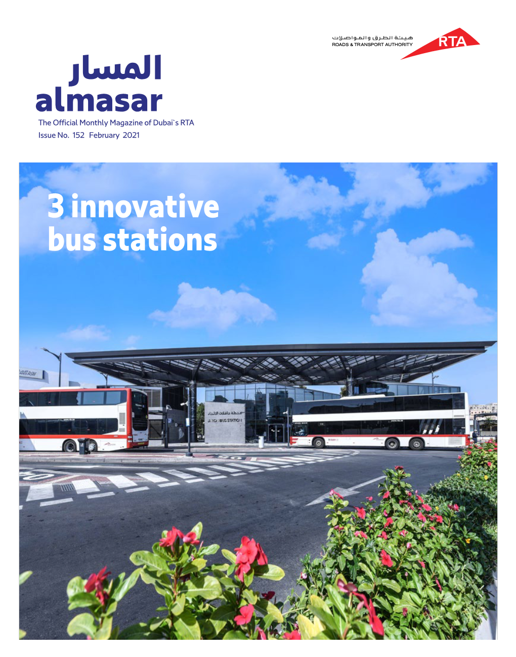 Read More About Al Masar Magazine