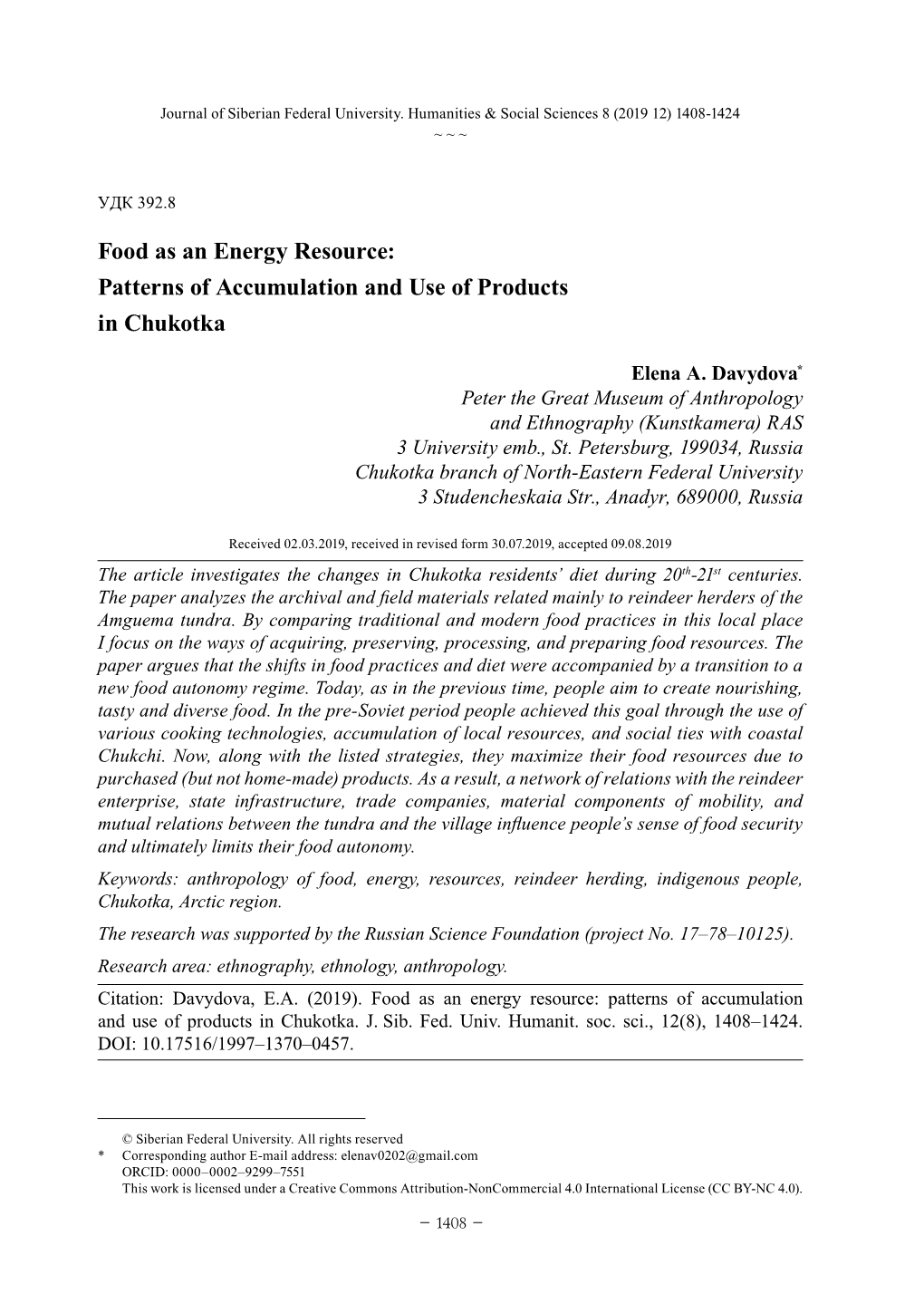 Food As an Energy Resource: Patterns of Accumulation and Use of Products in Chukotka