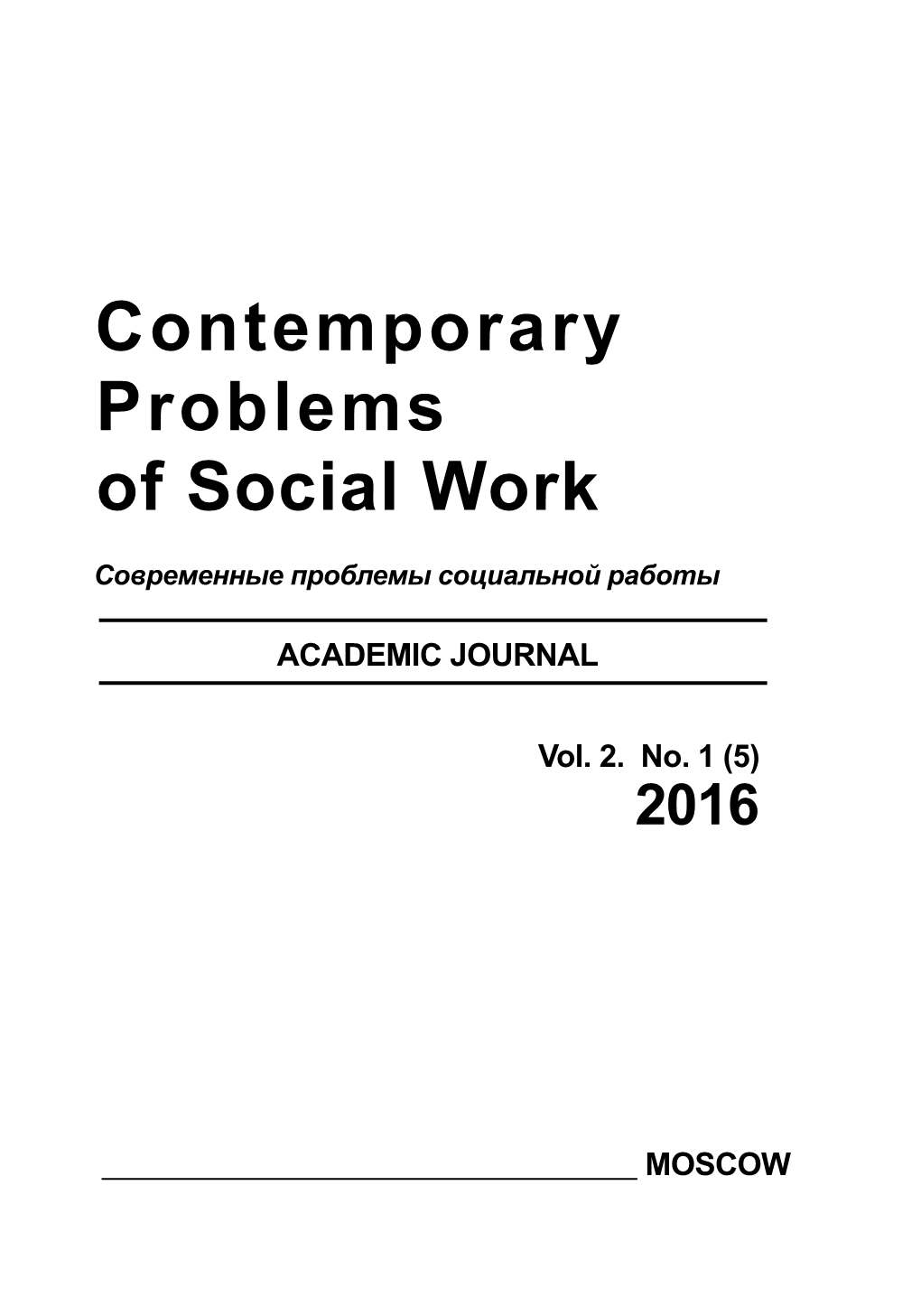 Contemporary Problems of Social Work