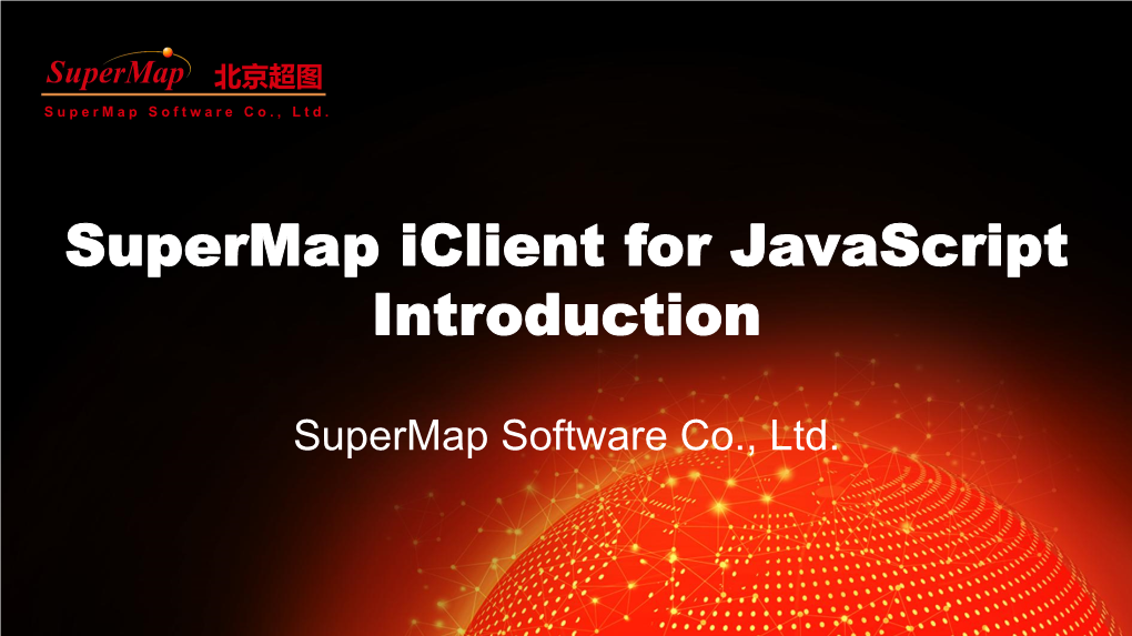 Supermap Iclient for Javascript Introduction