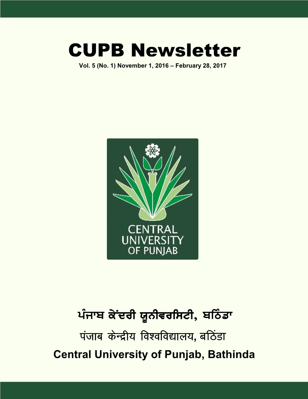 CUPB Newsletter Vol