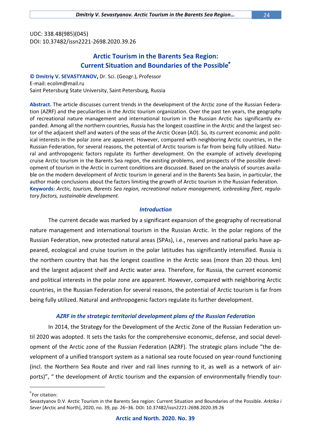 Arctic Tourism in the Barents Sea Region: Current Situation and Boundaries of the Possible © Dmitriy V