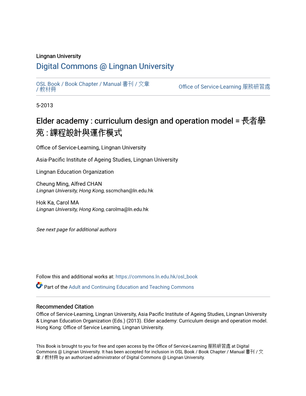 Elder Academy : Curriculum Design and Operation Model = 長者學 苑 : 課程設計與運作模式