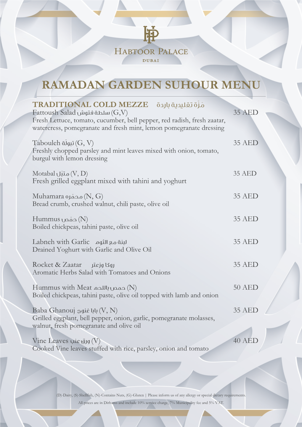 Suhoor Ramadan Garden-2