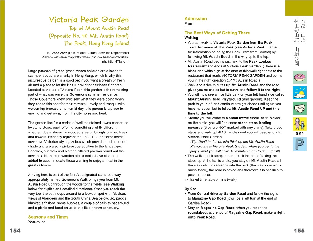 Victoria Peak Garden Admission 柯 香 Free 士 港 Top of Mount Austin Road 甸 (Opposite No