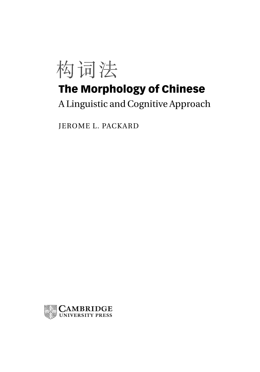 The Morphology of Chinese a Linguistic and Cognitive Approach