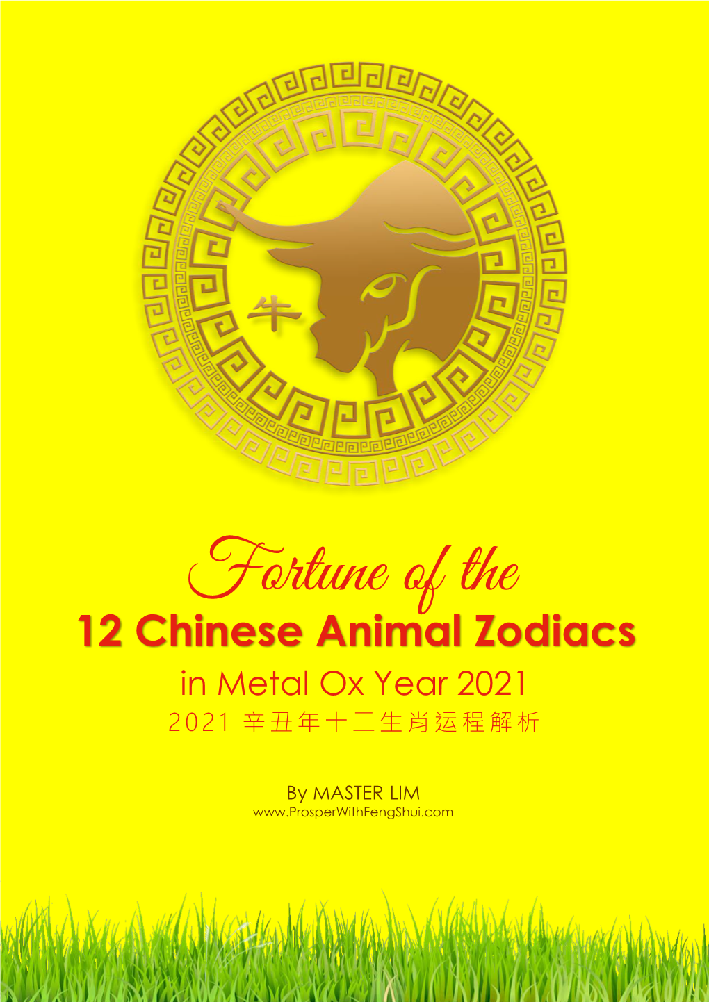 2021 Fortune of 12 Animal Zodiacs.Pdf