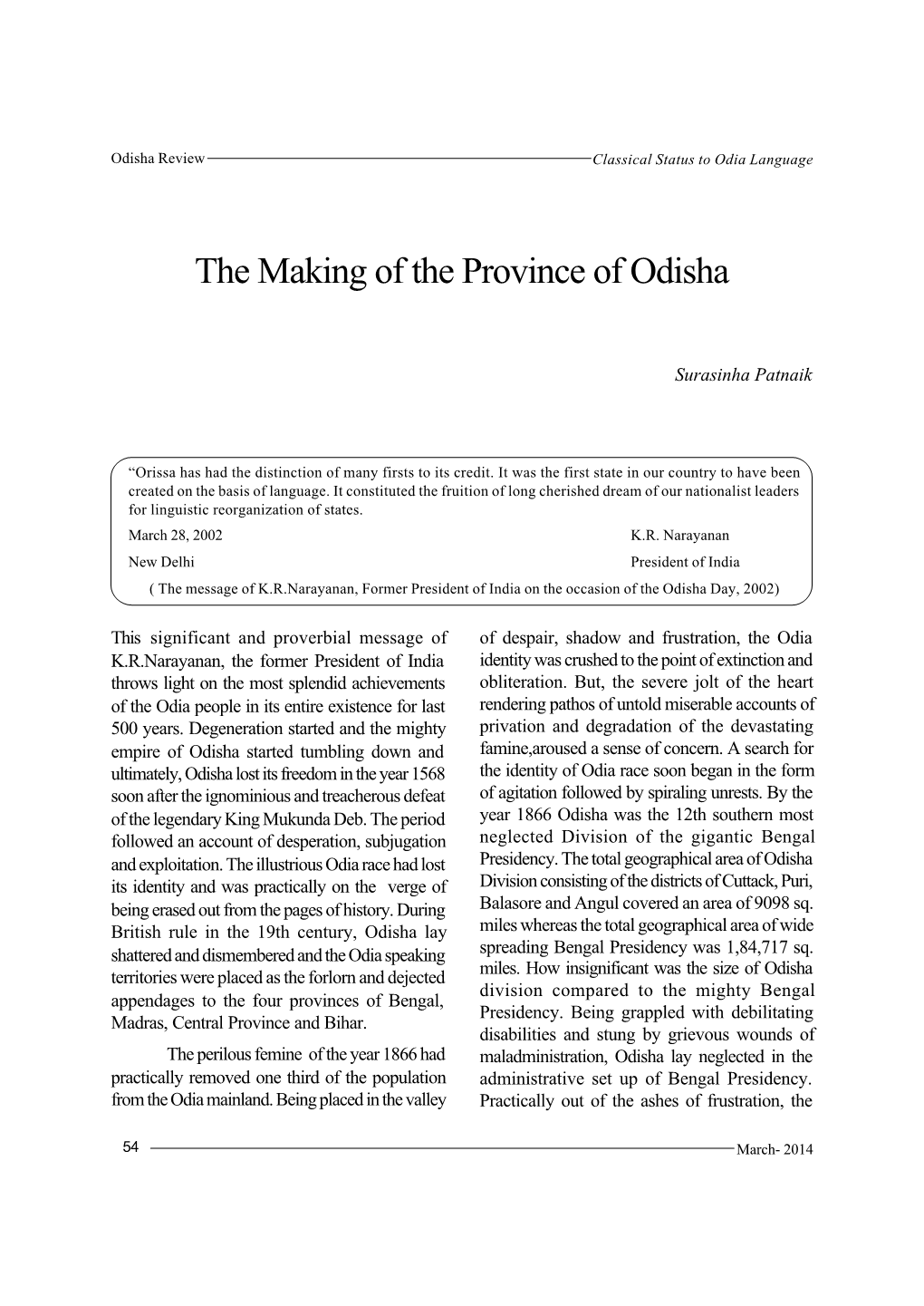 The Making of the Province of Odisha