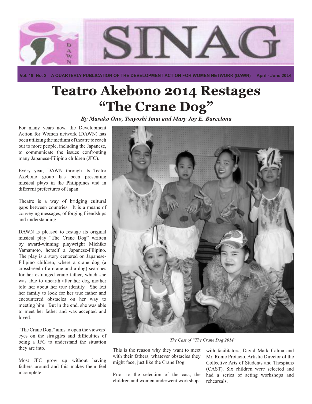 Teatro Akebono 2014 Restages “The Crane Dog” by Masako Ono, Tsuyoshi Imai and Mary Joy E