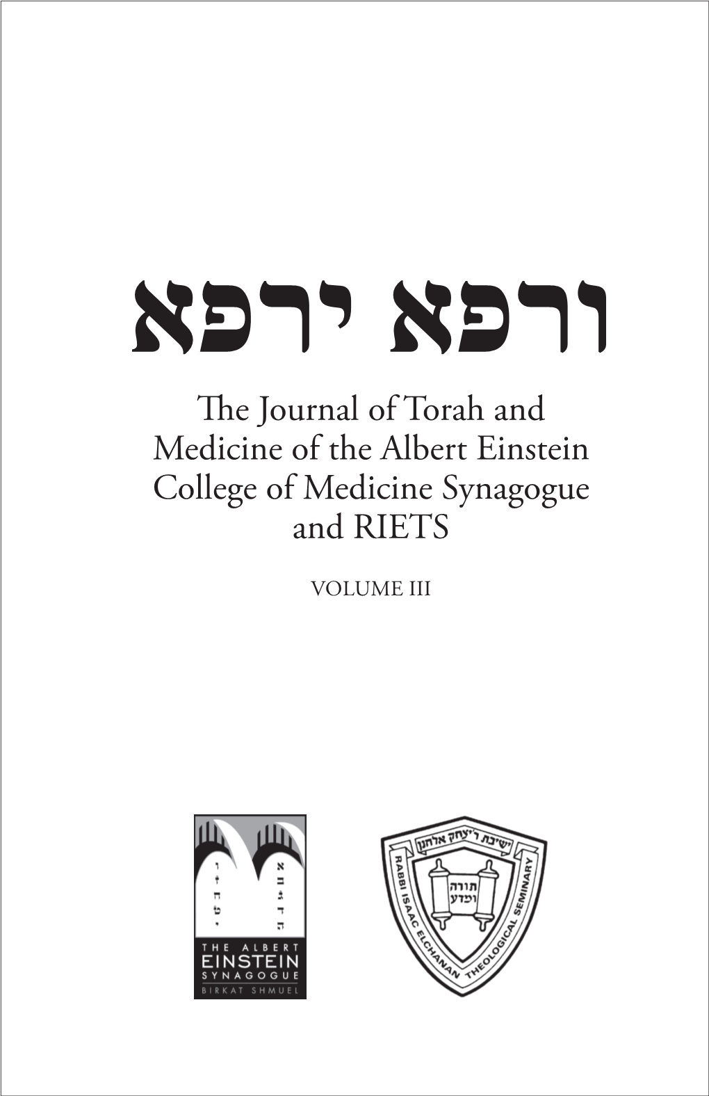 The Journal of Torah and Medicine of the Albert Einstein College of Medicine Synagogue and RIETS