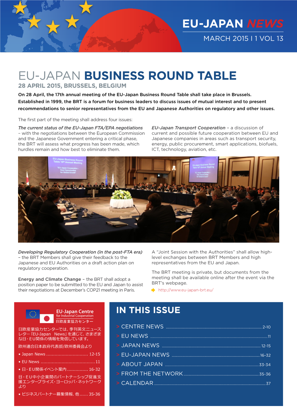EU-JAPAN BUSINESS ROUND TABLE 28 APRIL 2015, BRUSSELS, BELGIUM on 28 April, the 17Th Annual Meeting of the EU-Japan Business Round Table Shall Take Place in Brussels