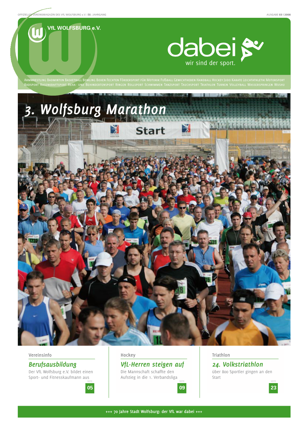 3. Wolfsburg Marathon