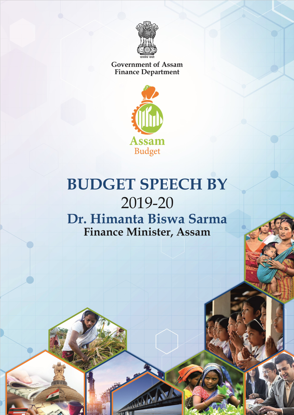 Budget Speech 2016-17, the State Government Has Been Providing Educational Loans to the State Government Employees at an Interest Rate of 4% and Over Rs
